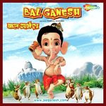 Bal Ganesh - Aneek Dhar Song Download